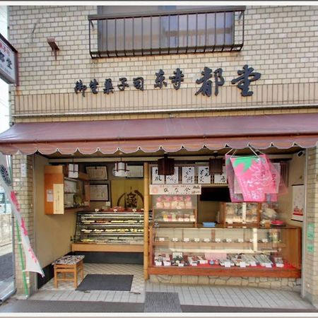 カモンイン 東寺東 Kyōto Exterior foto