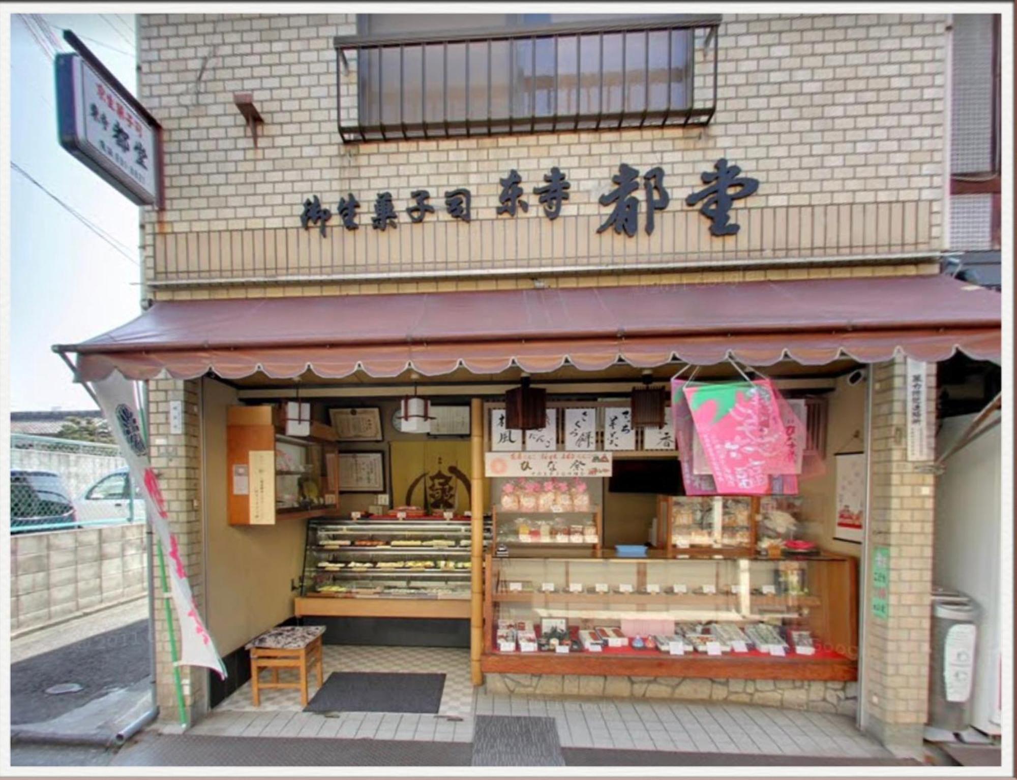 カモンイン 東寺東 Kyōto Exterior foto